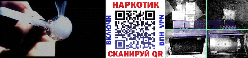 Как найти закладки Канаш ГАШИШ  Конопля  МЕФ 