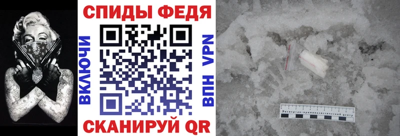 Амфетамин VHQ  что такое наркотик  Канаш 