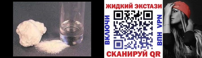 блэк спрут вход  Канаш  Бутират BDO 33% 