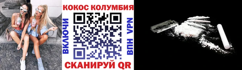сайты даркнета формула  Канаш  Кокаин FishScale 
