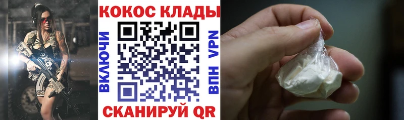 КОКАИН Эквадор Канаш