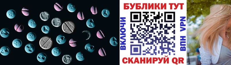 ЭКСТАЗИ DUBAI  Канаш 