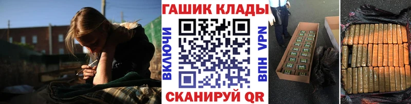 как найти закладки  Канаш  ГАШИШ Premium 