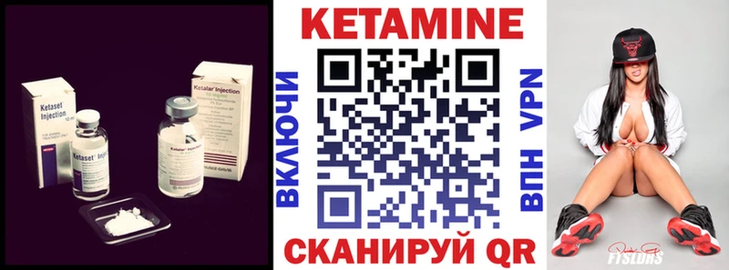 продажа наркотиков Канаш кракен сайт КЕТАМИН ketamine