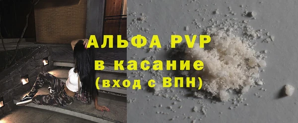 соль курить ск Ельня
