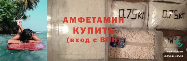 соль курить ск Ельня
