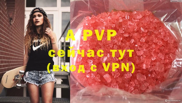 скорость mdpv Дмитров
