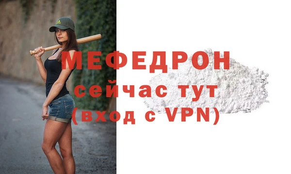 дистиллят марихуана Елизово
