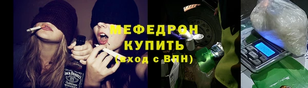 меф VHQ Елабуга