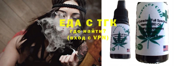 дистиллят марихуана Елизово