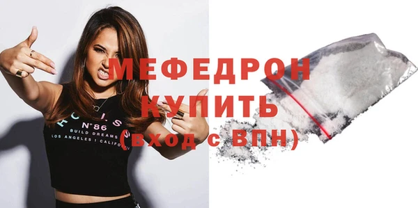 мефедрон VHQ Дмитровск