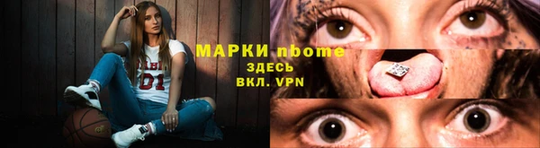 соль курить ск Ельня