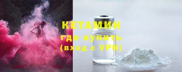соль курить ск Ельня