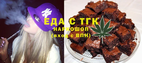 соль курить ск Ельня