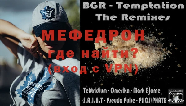 меф VHQ Елабуга