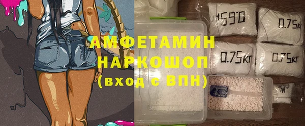 соль курить ск Ельня