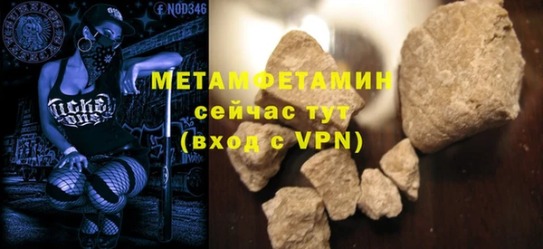 меф VHQ Елабуга