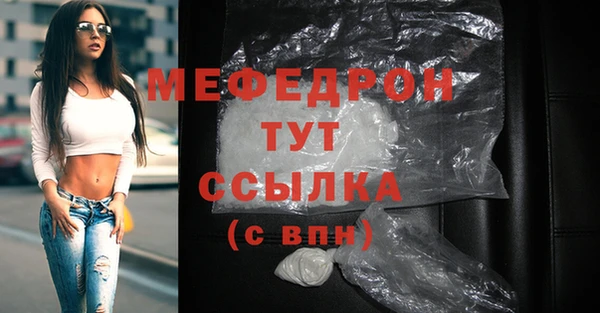 скорость mdpv Дмитров