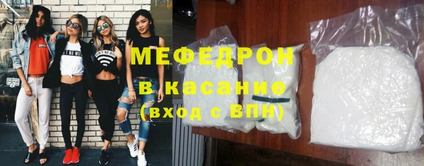 каннабис Новосибирск