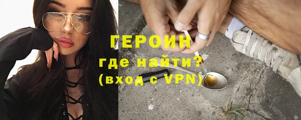 дистиллят марихуана Елизово
