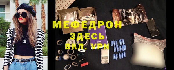 дистиллят марихуана Елизово