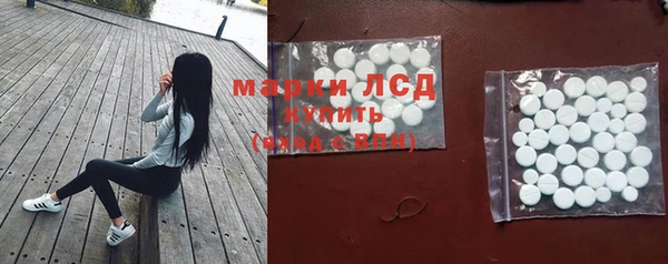 дистиллят марихуана Елизово