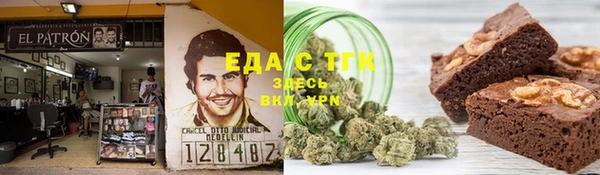 дистиллят марихуана Елизово