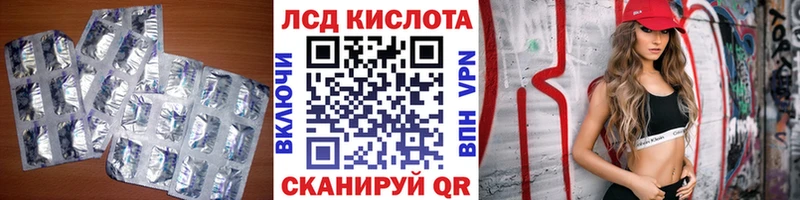 гидра   Канаш  Лсд 25 экстази ecstasy 