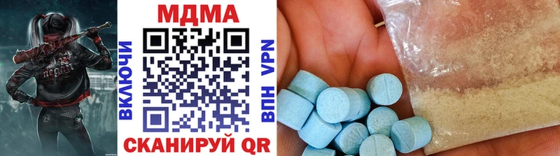 дарнет шоп  Канаш  MDMA молли 
