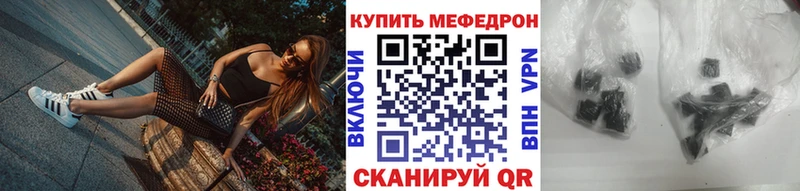 мега   Канаш  Мефедрон 4 MMC 
