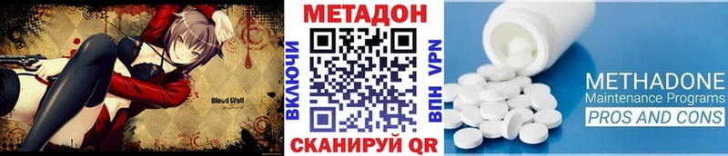 что такое наркотик Канаш ссылка на мегу сайт МЕТАДОН VHQ