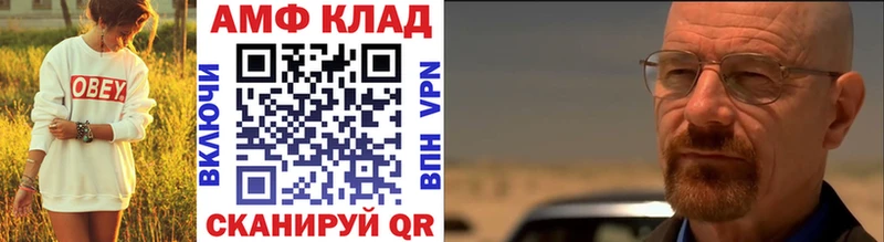 как найти Канаш Первитин Methamphetamine