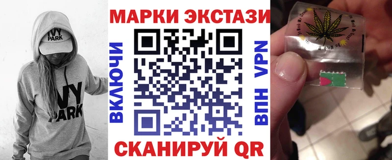 Марки N-bome 1500мкг  наркошоп  Канаш 